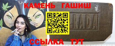трава Магадан