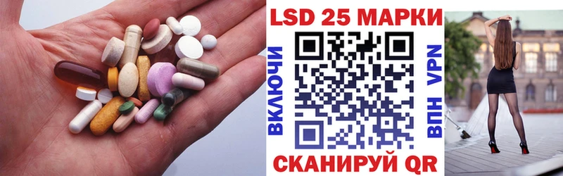LSD-25 экстази кислота  даркнет официальный сайт  Дальнереченск 