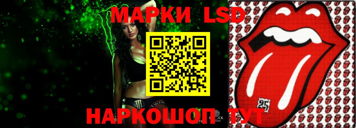 Дальнереченск  Лсд 25 экстази ecstasy  mega зеркало  LSD-25 экстази кислота  Вход с VPN 