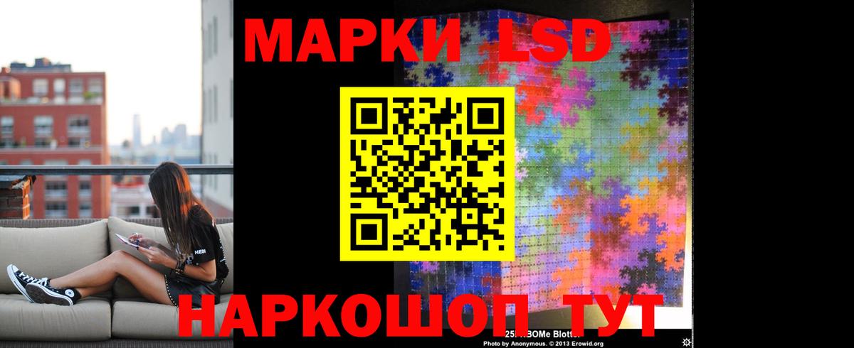 Лсд 25 экстази ecstasy Дальнереченск