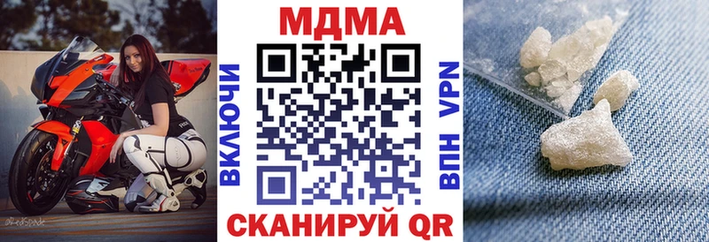 ссылка на мегу рабочий сайт  Дальнереченск  МДМА crystal 