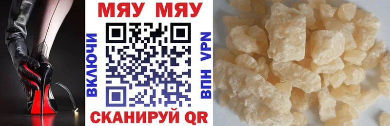 наркошоп  ссылка на мегу рабочий сайт  МЕФ mephedrone  Дальнереченск 