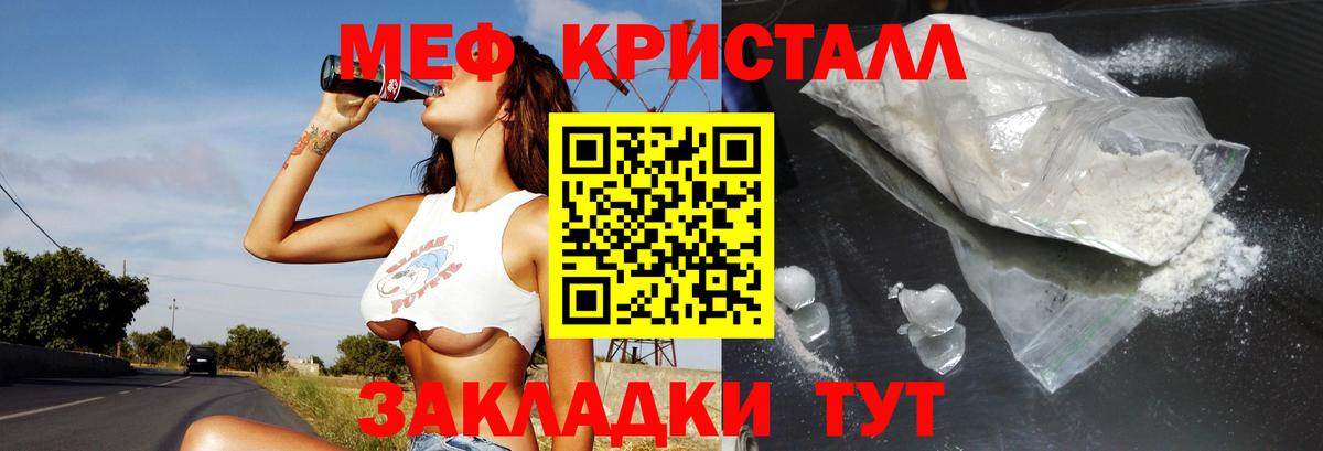 МЕФ мука Дальнереченск