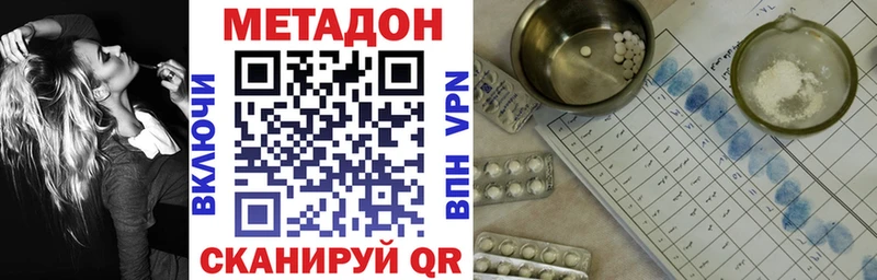 kraken зеркало  Дальнереченск  Метадон кристалл 