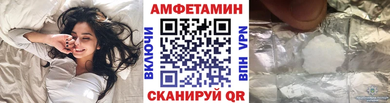 Первитин винт Дальнереченск