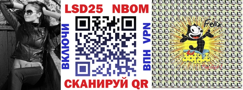 продажа наркотиков  Дальнереченск  Марки NBOMe 1,5мг 