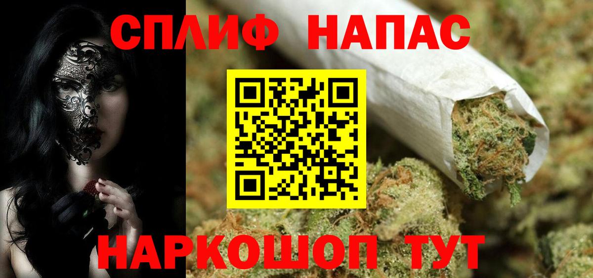 Марихуана OG Kush  Шишки марихуана тримм  Вход с VPN  Бошки Шишки семена  Дальнереченск 