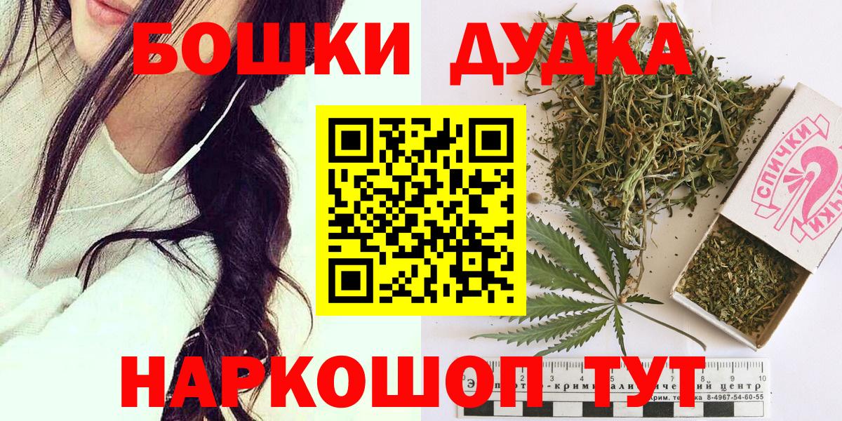 Гашиш  Дальнереченск  Экстази  Вход с VPN  Меф МЯУ МЯУ   Метамфетамин 